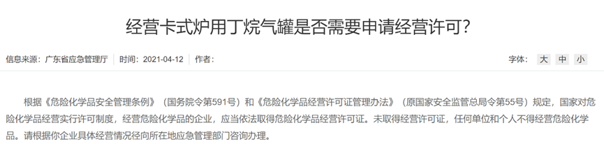 火锅店的风险防范措施_火锅中的安全隐患：卡式炉的使用风险与应对方案_火锅的安全隐患
