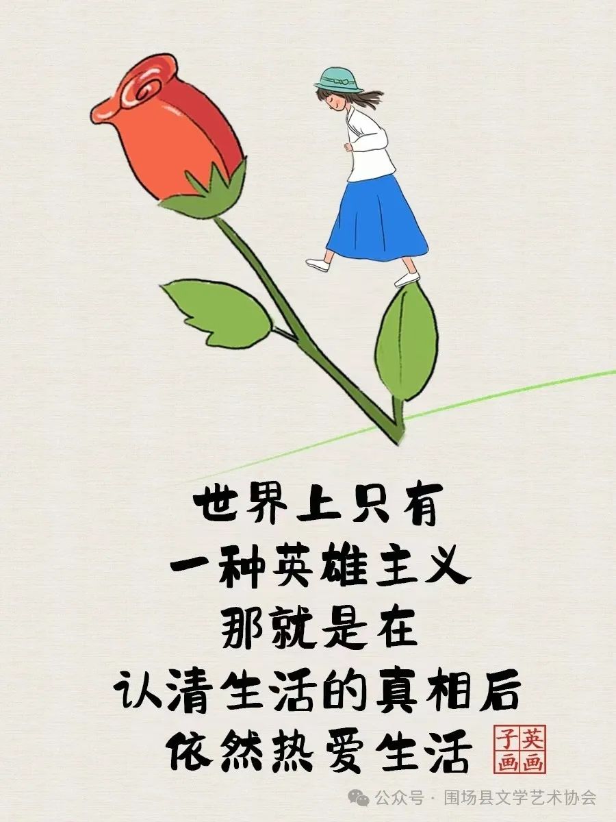 贵人感恩生命心中有你图片_感恩生命中的贵人正能量短句_感恩的心：我生命中的贵人