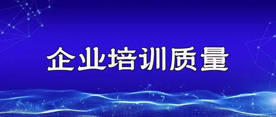 培训师知识技能_参与SOL币的教育与培训课程：提升用户的技能与知识_培训知识和技能