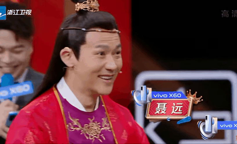 黄奕与聂远二十年后重逢：旧情难忘，黄奕坦言仍在追爱路上