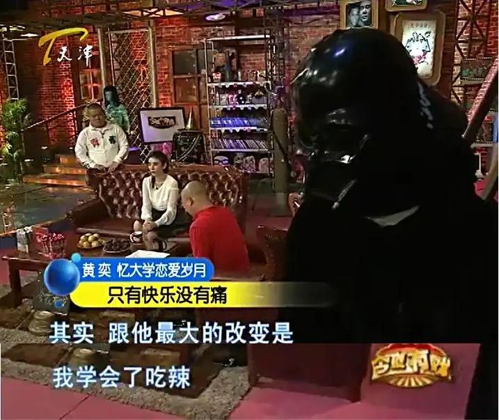 黄奕前男友_黄奕_黄奕住