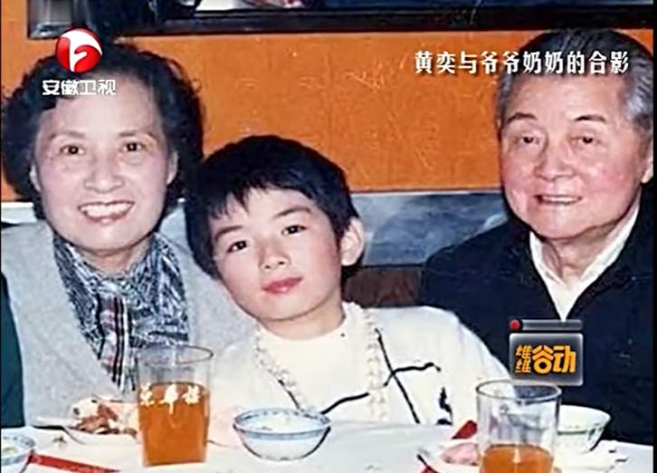 黄奕_黄奕住_黄奕前男友
