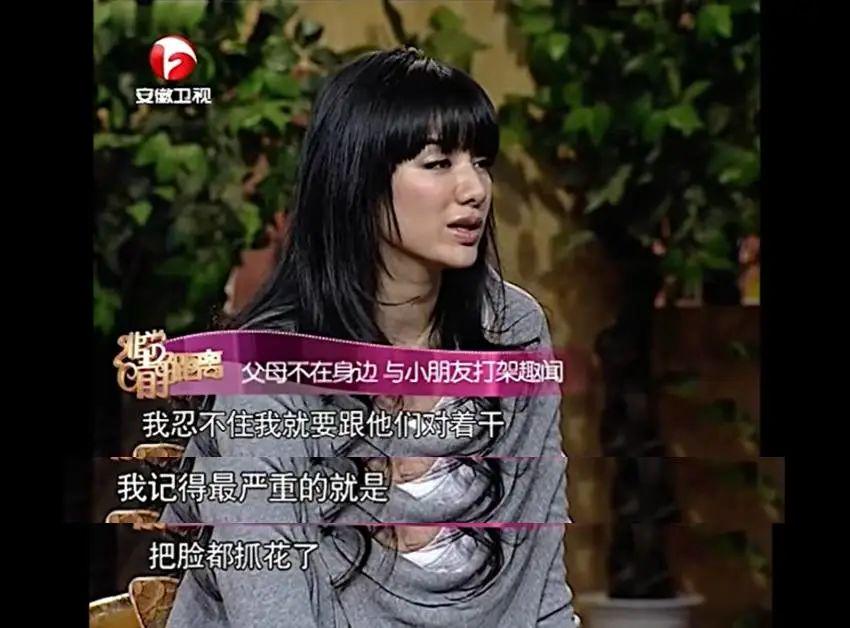 黄奕住_黄奕_黄奕前男友