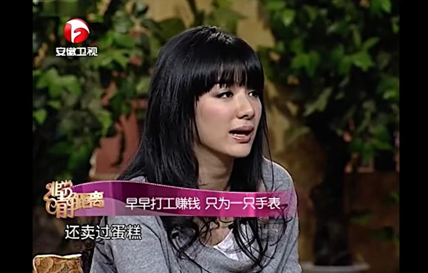 黄奕前男友_黄奕_黄奕住