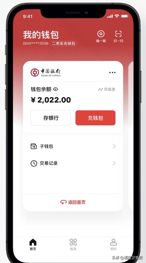 数字货币在医疗行业中的应用：如何提高患者管理与支付效率_数字货币在医疗行业中的应用：如何提高患者管理与支付效率_数字货币在医疗行业中的应用：如何提高患者管理与支付效率