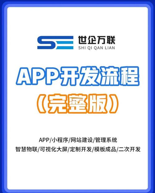 TP官方网站APP下载安装全流程详解，确保正版安全无病毒
