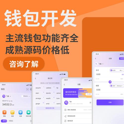 TokenPocket官网功能升级：增强投资便捷与安全，拓展交易体验