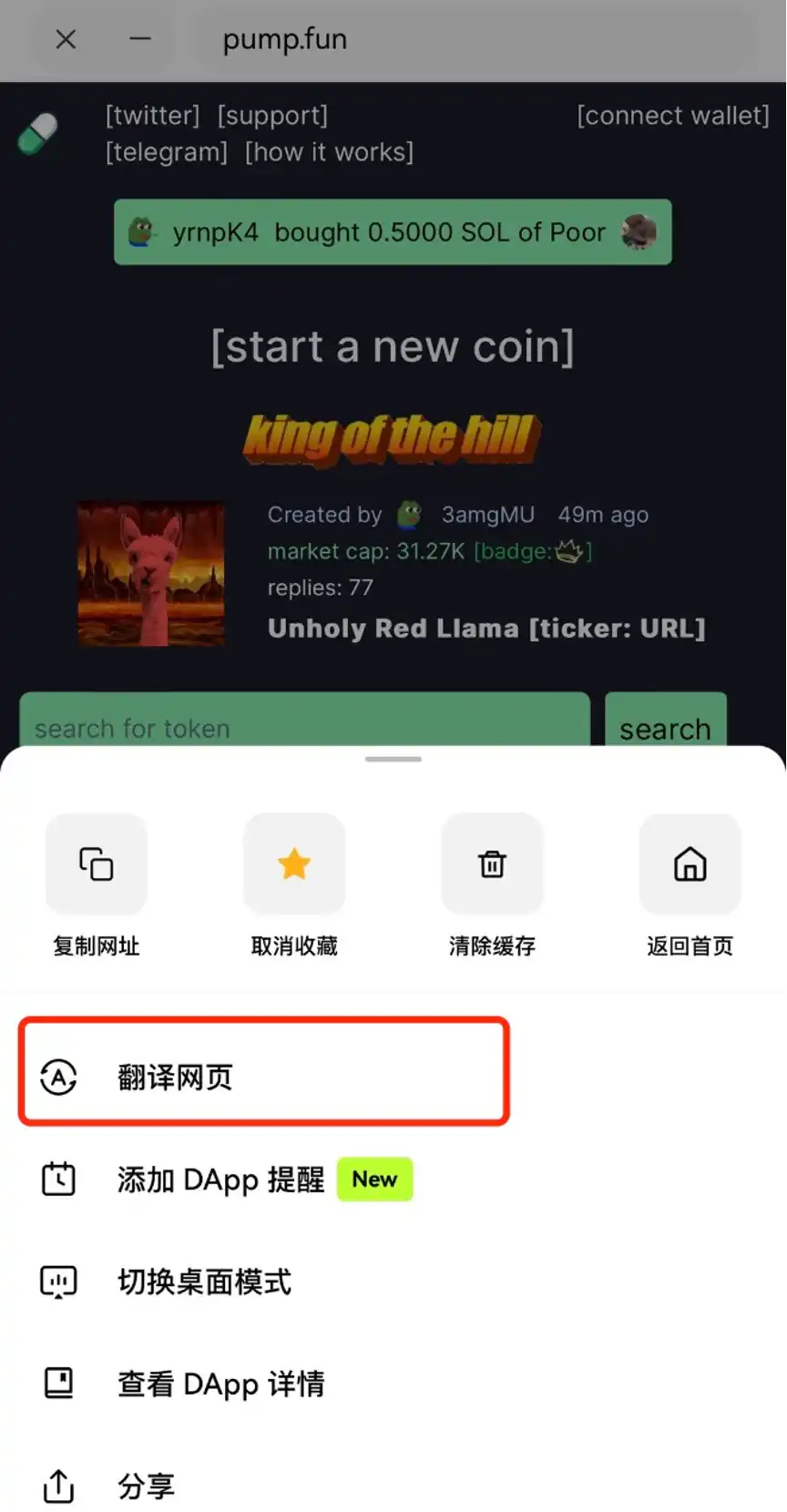 币信钱包APP的社区活动与互动 | 增强用户参与感的重要性_币钱包怎么使用交易_钱包活动