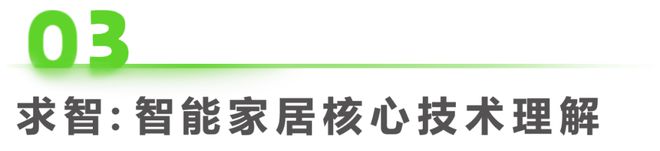 智能家居提高生活质量_智能化居家_智能家居：如何提升您居家生活的效率？
