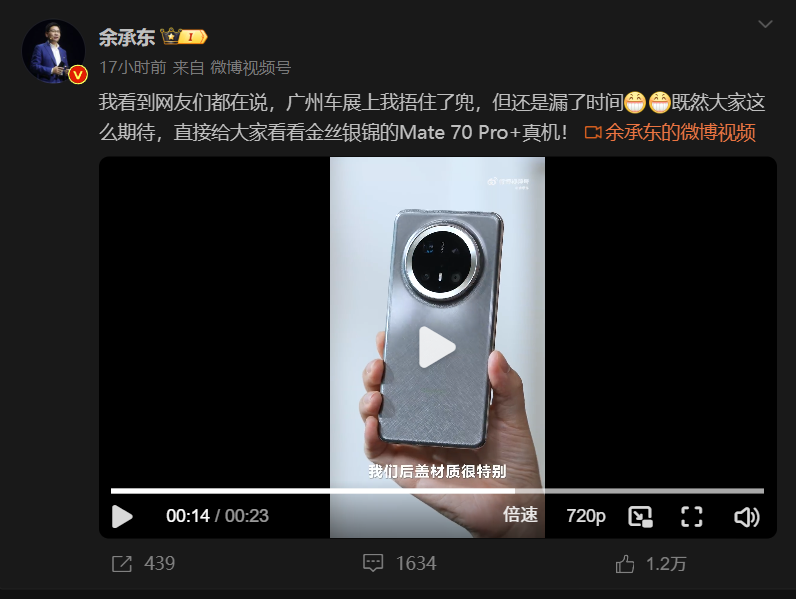 小米视觉设计_小米14后盖材料的选择与视觉效果_苹果7后盖是什么材料
