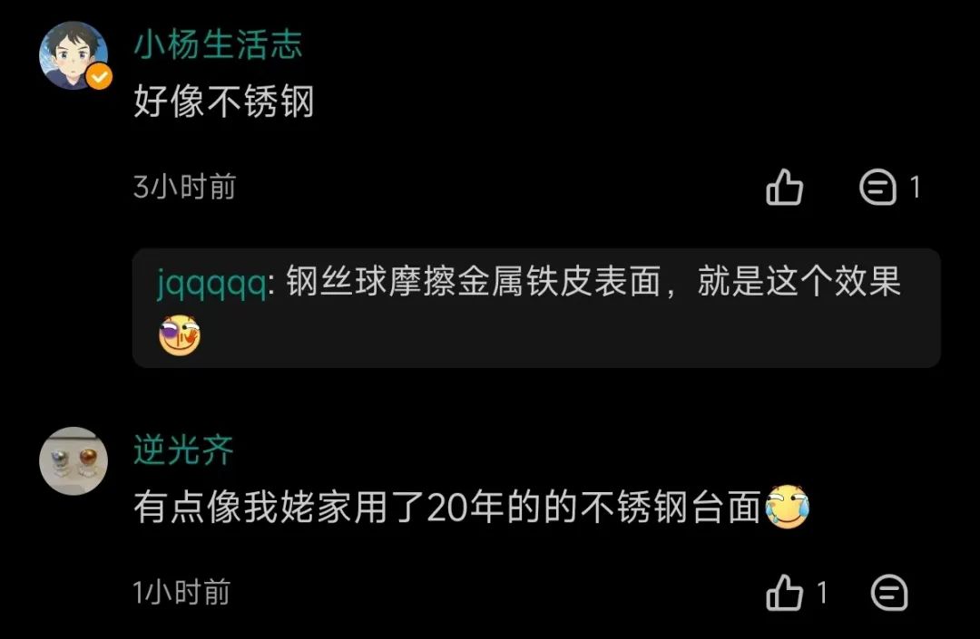 小米视觉设计_苹果7后盖是什么材料_小米14后盖材料的选择与视觉效果