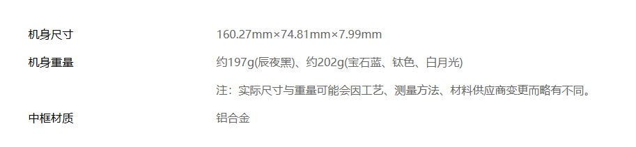 小米14后盖材料的选择与视觉效果_小米视觉设计_苹果7后盖是什么材料