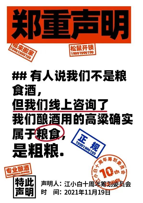 解读小米14背后的技术与设计元素_小米的背后_小米设计理念