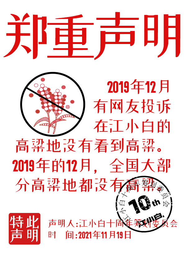 小米的背后_小米设计理念_解读小米14背后的技术与设计元素
