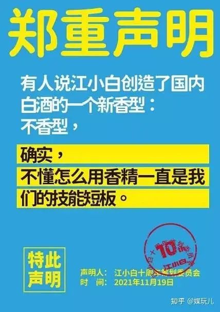 解读小米14背后的技术与设计元素_小米设计理念_小米的背后
