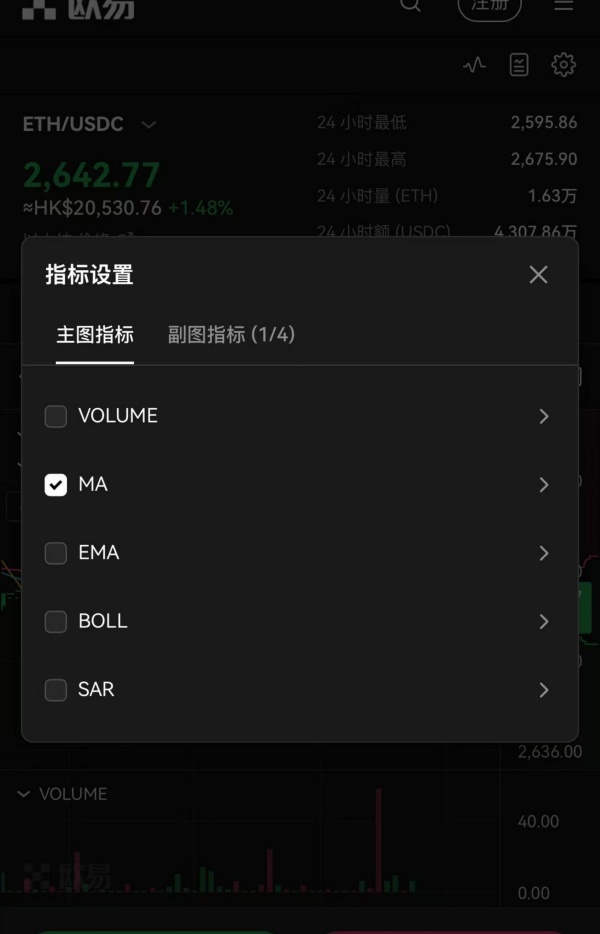 欧意app的功能介绍(106)