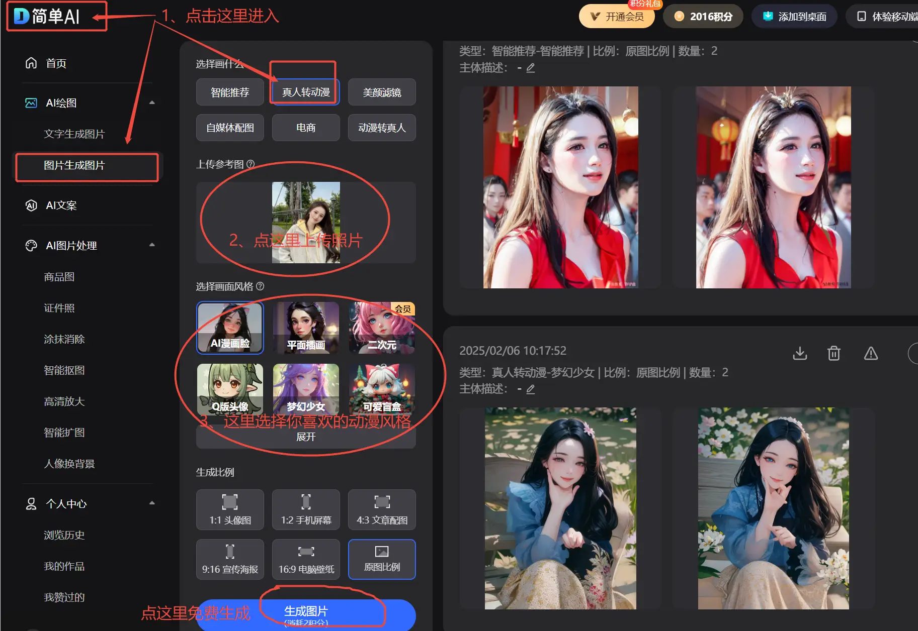 小米的工业设计_小米产品的设计理念_探索小米14的高端工艺与设计理念