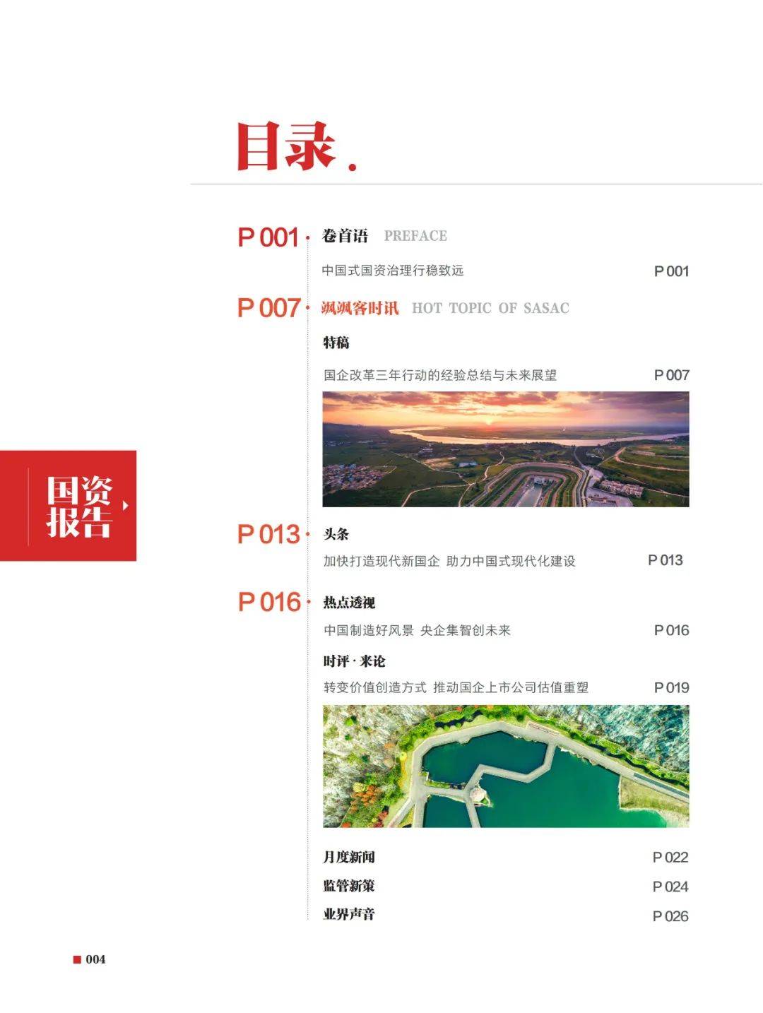 USDT提升资产流动性的成功案例研究_流动资产管理问题研究_研究资产的流动性