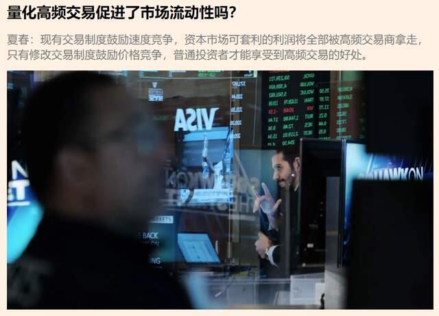 中国私募基金上半年业绩出炉：量化策略持续领先，监管加强引发关注