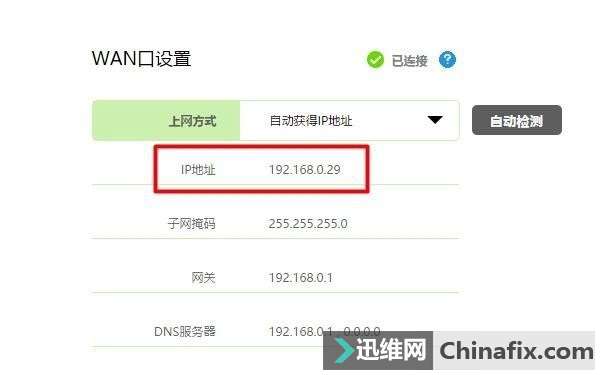 动态路由配置原理_动态路由器设置方法_如何使用TP-Link路由器设置动态DNS
