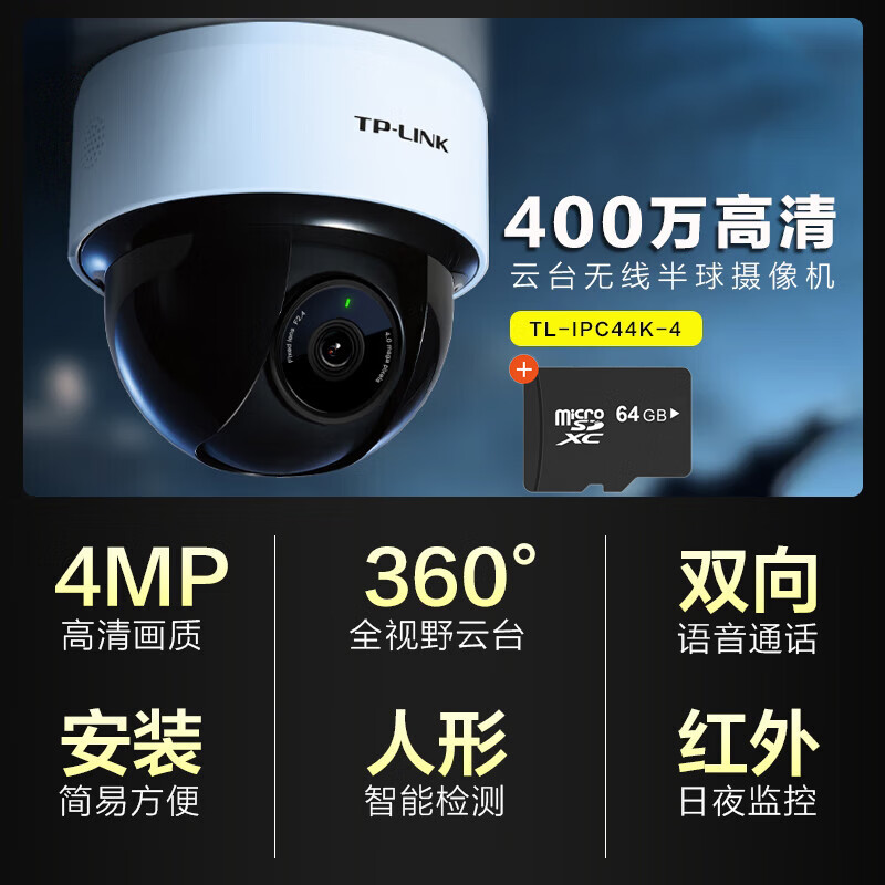 加密监控_TP-Link摄像头的加密技术与数据安全_摄像头加密怎样打开