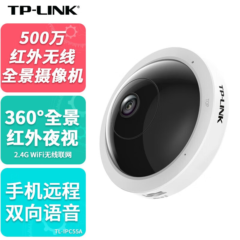 摄像头加密怎样打开_加密监控_TP-Link摄像头的加密技术与数据安全
