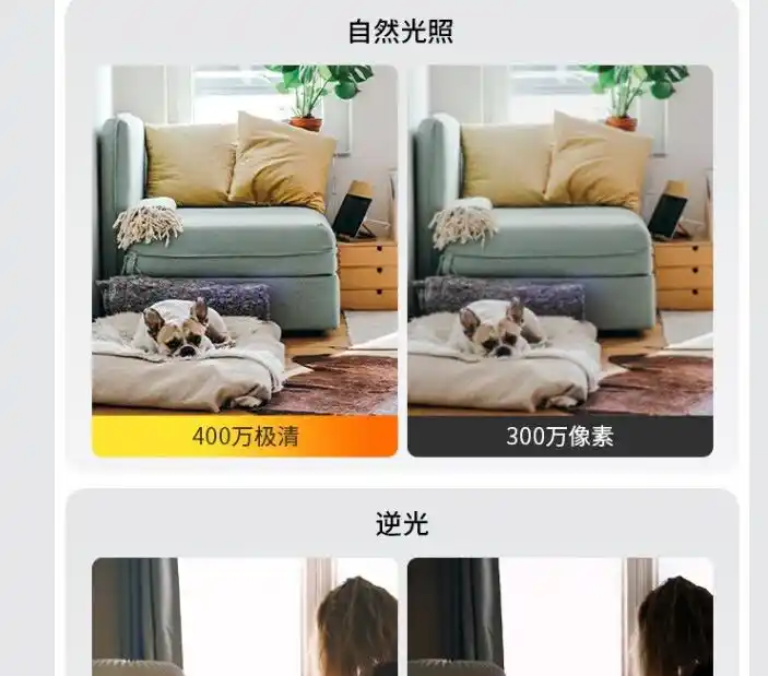 TP-Link摄像头的加密技术与数据安全_摄像头加密怎样打开_加密监控