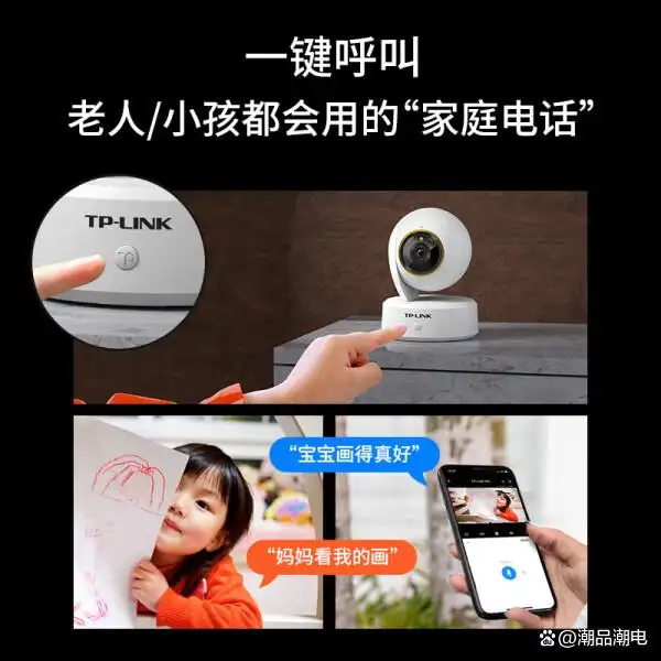 摄像头加密是什么意思_摄像机加密_TP-Link摄像头的加密技术与数据安全
