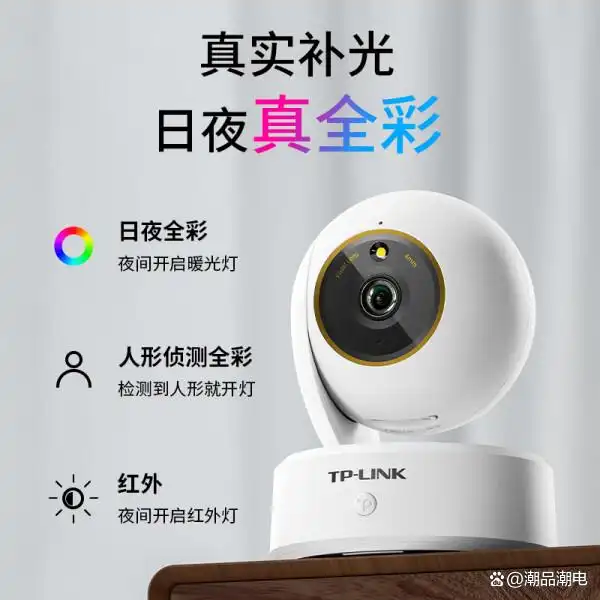 摄像头加密是什么意思_TP-Link摄像头的加密技术与数据安全_摄像机加密
