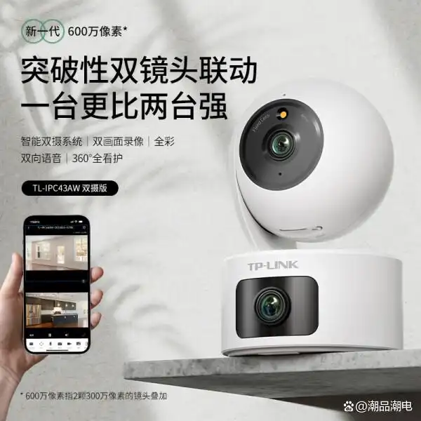 摄像机加密_TP-Link摄像头的加密技术与数据安全_摄像头加密是什么意思