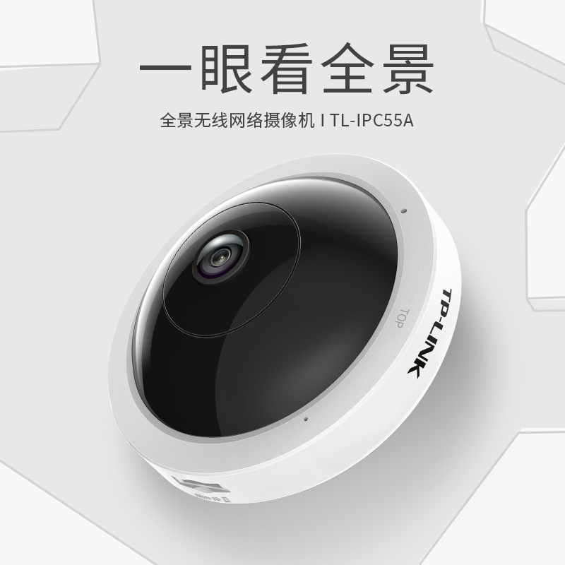 摄像头加密是什么意思_摄像机加密_TP-Link摄像头的加密技术与数据安全