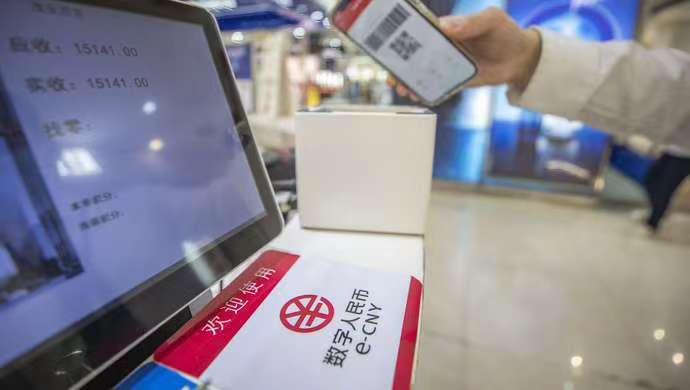 数字人民币可控匿名引热议：数字货币时代如何保护个人隐私与金融安全