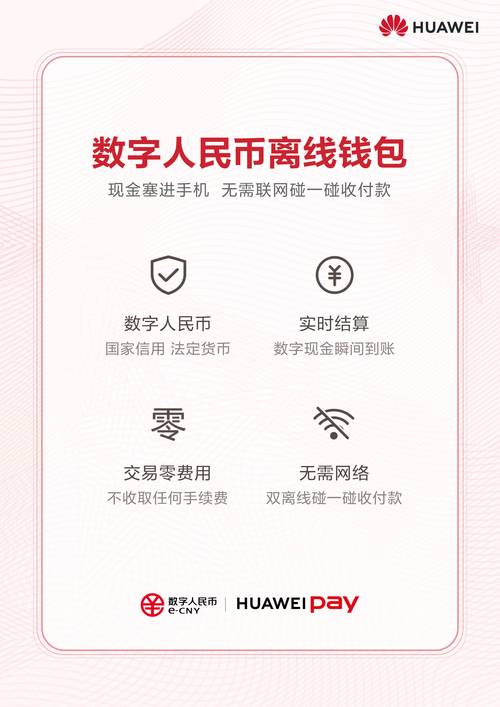 数字货币领域tp钱包官网优势显著，下载正版好处多多