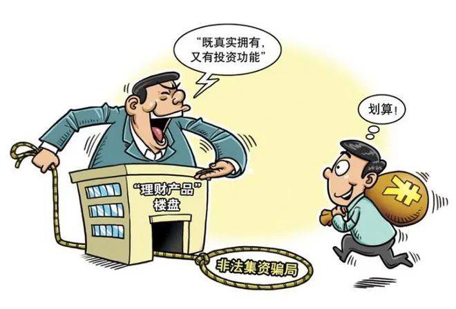 合同管理和风险防范_护理安全及风险防范管理_如何防范虚拟货币投资中的诈骗与风险管理