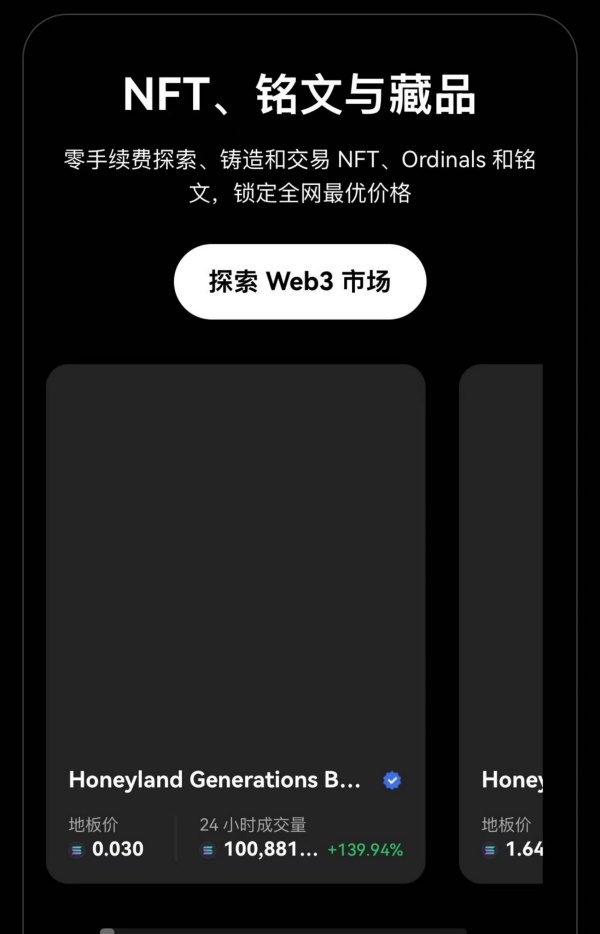 欧意易app官网下载安装(109)