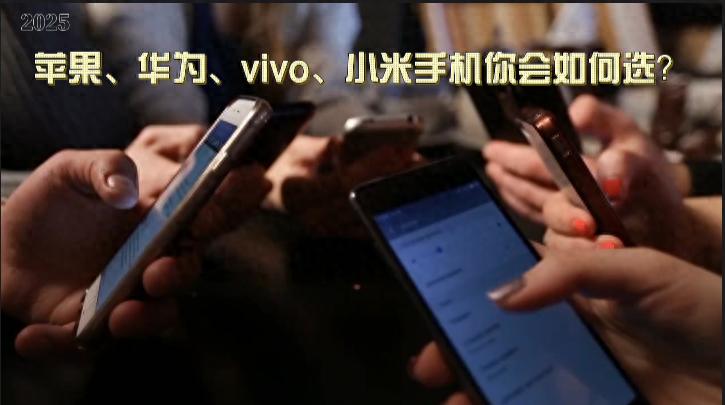 小米产品竞争力分析_小米手机的竞争力_性能与性价比的分析：小米手机的竞争优势