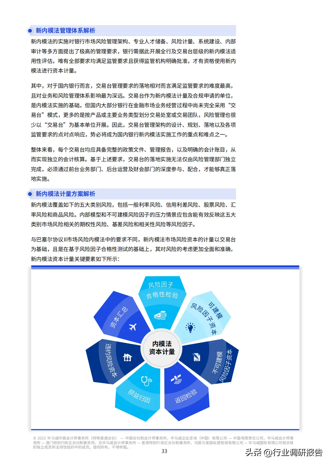 如何在欧意交易所APP中利用新工具进行价值投资 | 寻找潜力资产_如何在欧意交易所APP中利用新工具进行价值投资 | 寻找潜力资产_如何在欧意交易所APP中利用新工具进行价值投资 | 寻找潜力资产