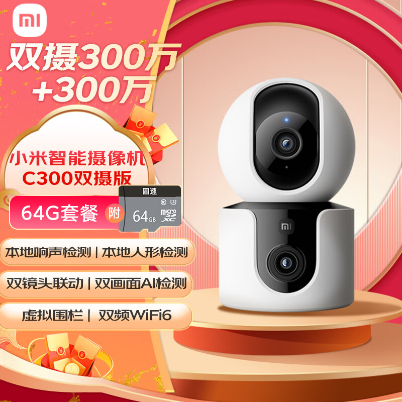 摄像机加密_TP-Link摄像头的加密技术与数据安全_摄像头加密怎样打开