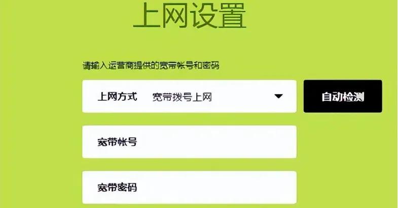 网线连无线路由器配置_TP-LINK路由器与网络设备的网线连接指南_网线连接路由器设置