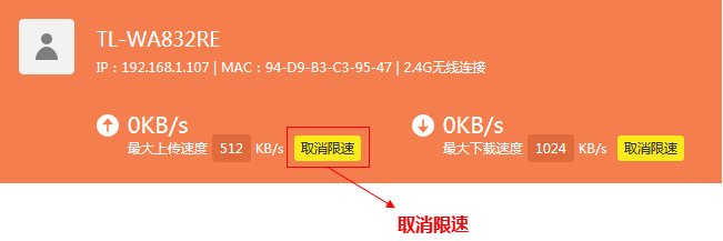 TP-Link路由器的信号干扰排查技巧_路由器干扰器_干扰器查询