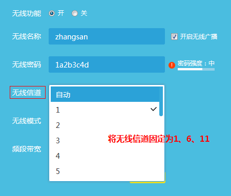 路由器干扰器_干扰器查询_TP-Link路由器的信号干扰排查技巧