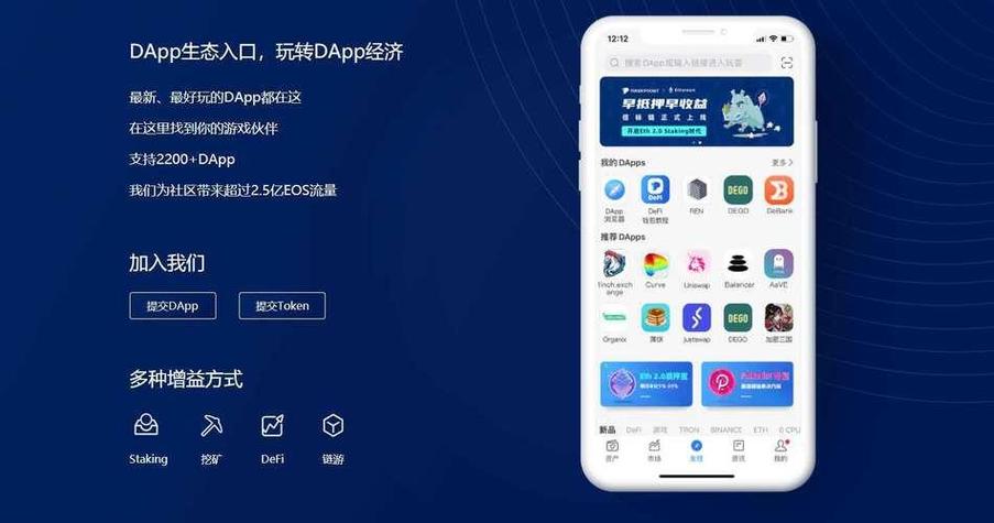 TP Android 最新版本问世，新增实用功能助力资产高效管理