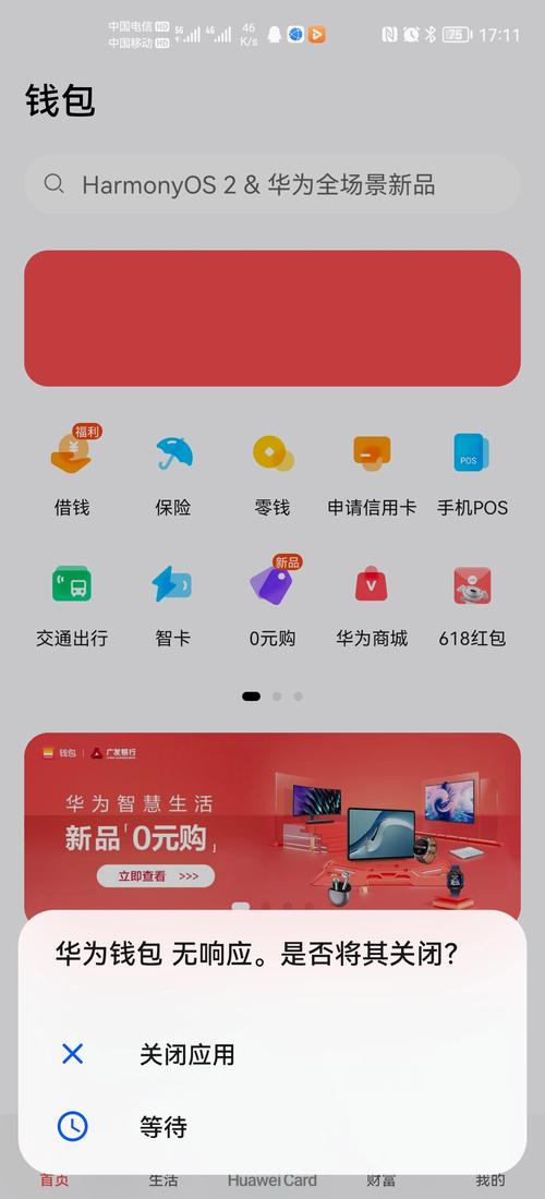 TP钱包官网数据分析功能助力投资更智能，涵盖多方面优势