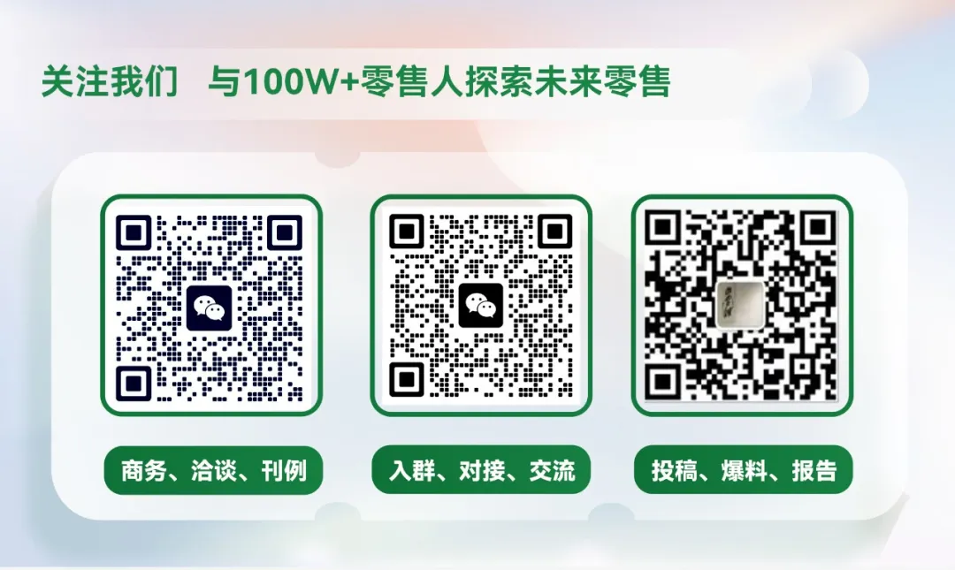 cpm广告供应管理流程_了解胖东来的供应链管理流程与标准_胖东来供应链系统