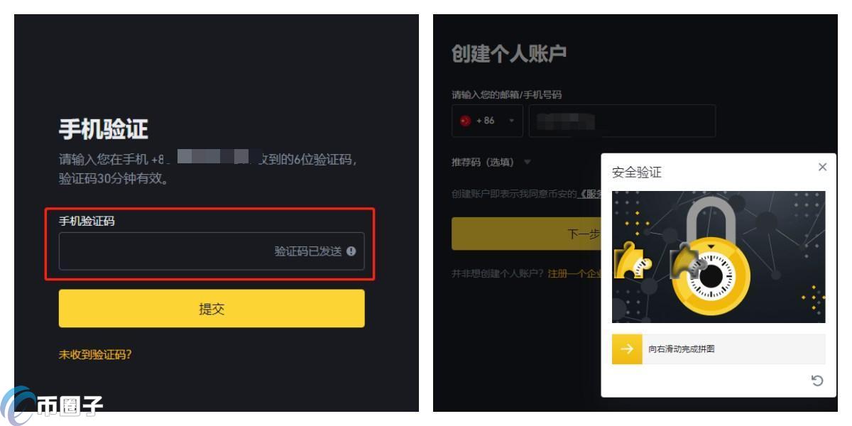 交易所买卖USDT需要手续费吗？