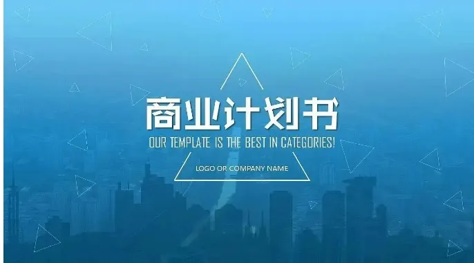 胖东来与优质供应商的成功合作案例_胖东来竞争对手分析_胖东来竞争优势