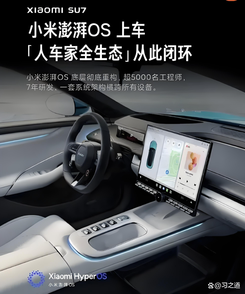 小米汽车的续航与驾驶体验双重提升_小米汽车最新_小米轿车