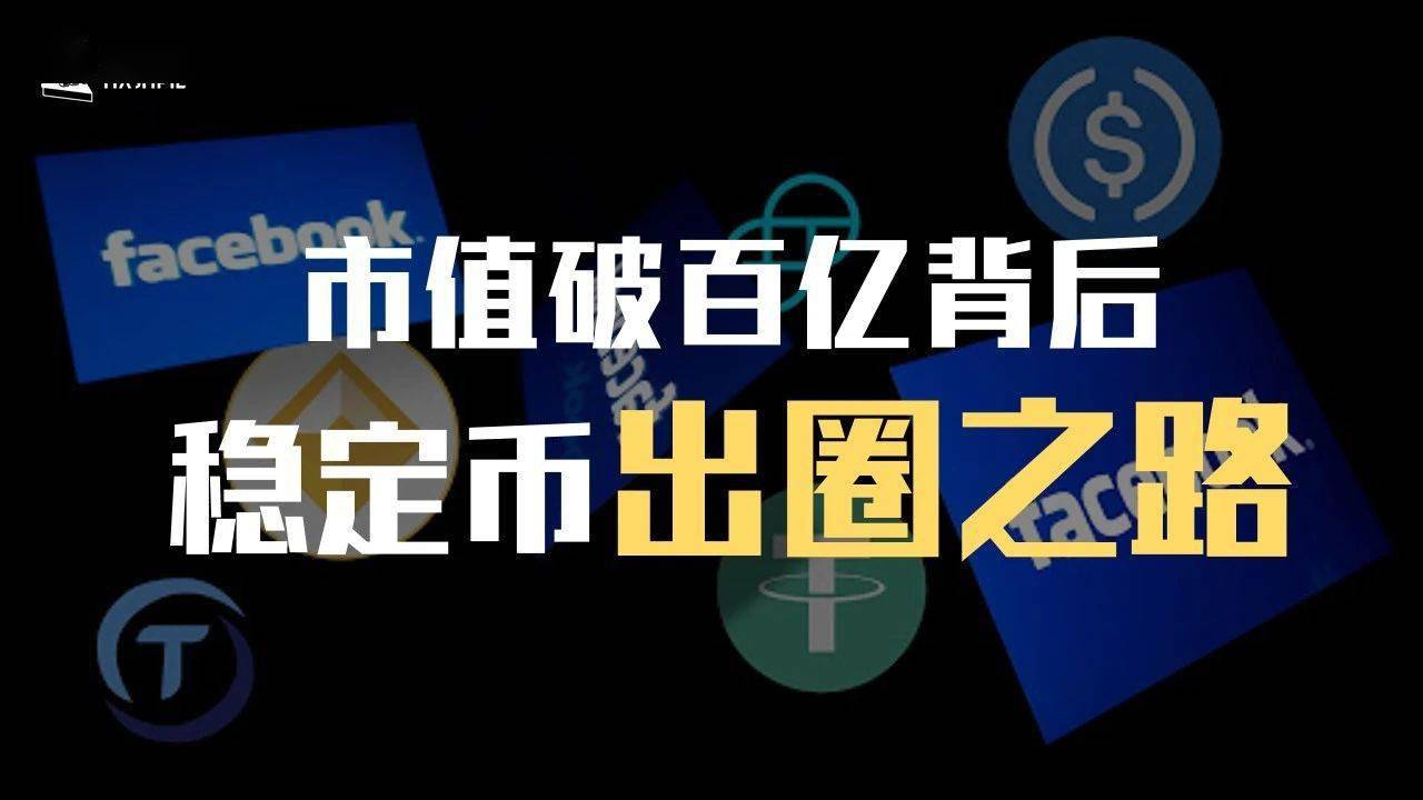 交易所提usdt有限额吗_如何利用USDT提升交易速度？_提升交易效率