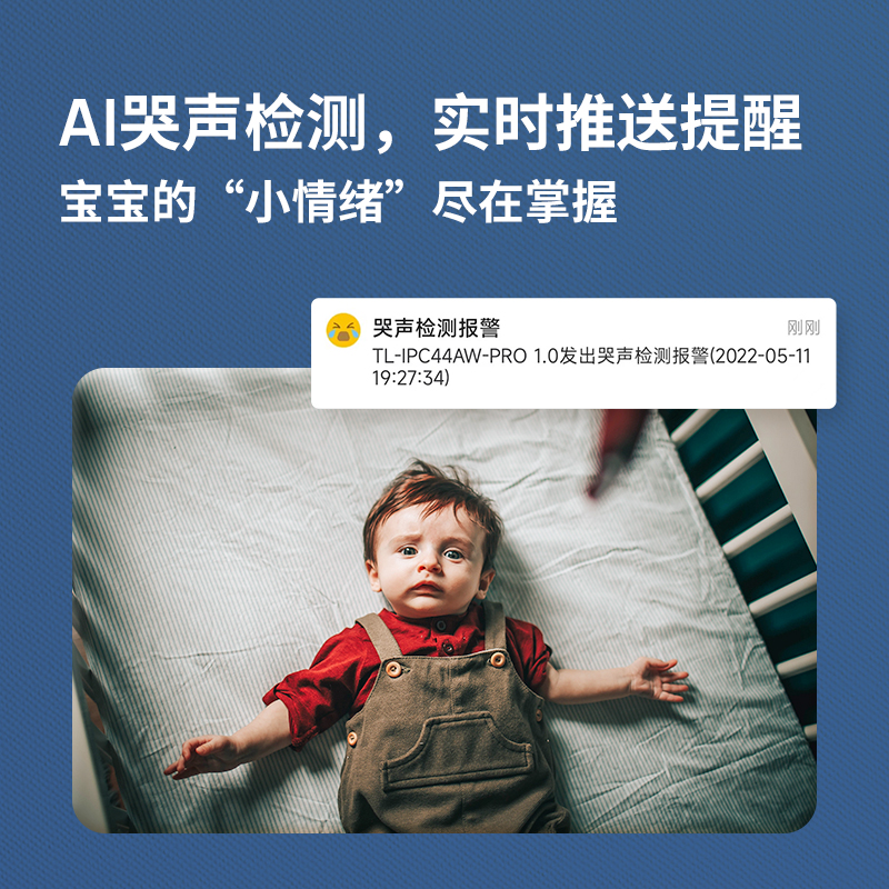 tp网络摄像头远程监控_TP-Link摄像头在远程监控中的优势_摄像头远程监控系统品牌
