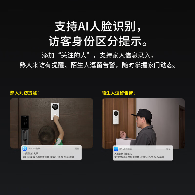摄像头远程监控系统品牌_TP-Link摄像头在远程监控中的优势_tp网络摄像头远程监控
